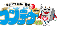 運送会社/レンタルコンテナロゴ
